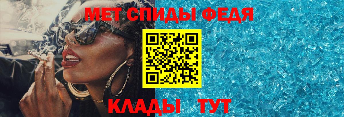 Казань  АМФ 98%  Вход с VPN 