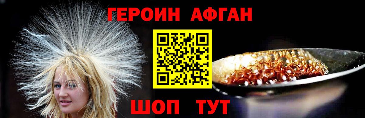 Казань  Героин  Вход с VPN  ГЕРОИН VHQ 