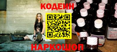 стафф Коммунар