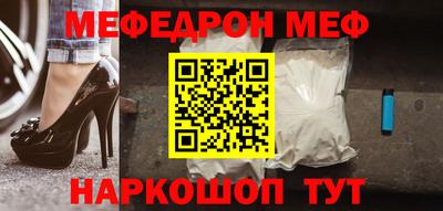 молекула духа Краснознаменск
