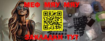 кокаин премиум Конаково