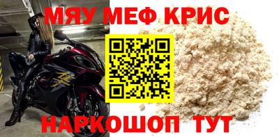 стафф Коммунар
