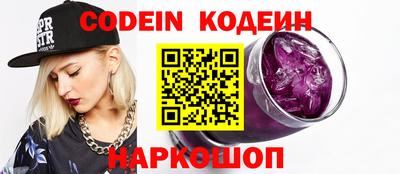 кокаин премиум Конаково