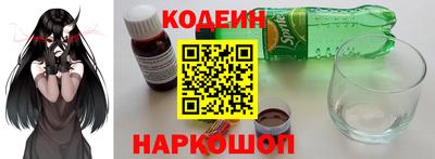 гашишное масло Комсомольск-на-Амуре