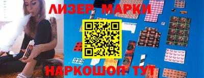 стафф Коммунар