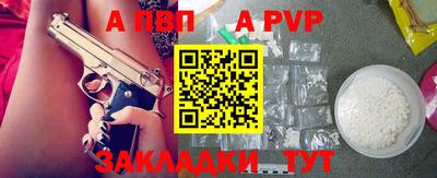 кокаин премиум Конаково