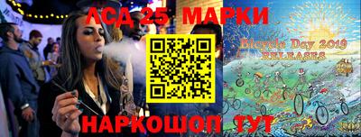 стафф Коммунар