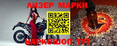 стафф Коммунар