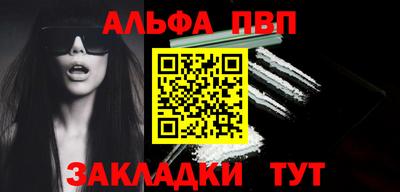 стафф Коммунар