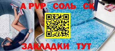 кокаин премиум Конаково