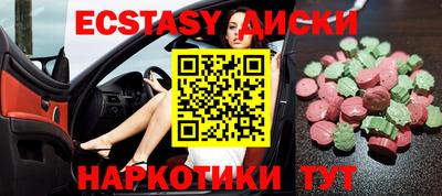 молекула духа Краснознаменск