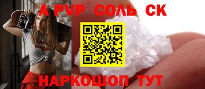 стафф Коммунар