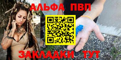 стафф Коммунар