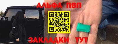 стафф Коммунар