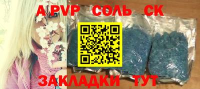 кокаин премиум Конаково