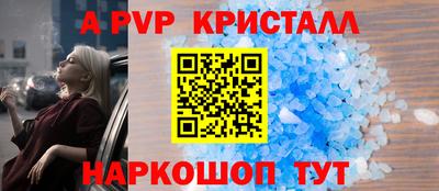 гашишное масло Комсомольск-на-Амуре