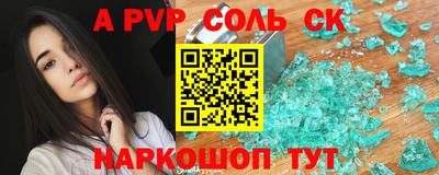 гашишное масло Комсомольск-на-Амуре