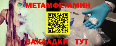 кокаин премиум Конаково