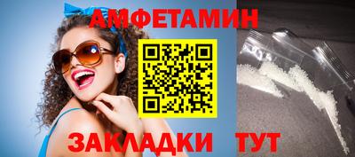 кокаин премиум Конаково