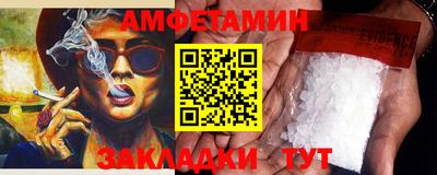 PSILOCYBIN Краснокаменск