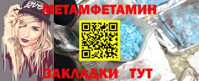 кокаин премиум Конаково