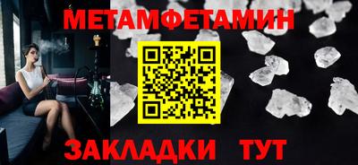 кокаин премиум Конаково