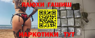 стафф Коммунар