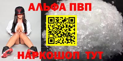 кокаин премиум Конаково