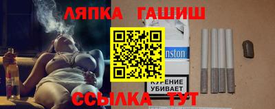 стафф Коммунар