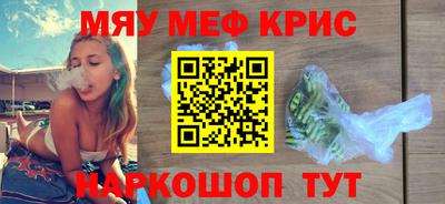 стафф Коммунар