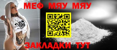 кокаин премиум Конаково