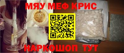 стафф Коммунар