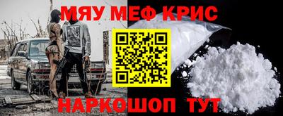 кокаин премиум Конаково