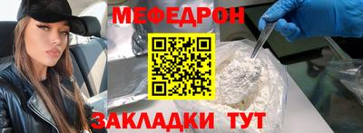 стафф Коммунар