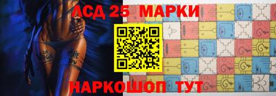 молекула духа Краснознаменск