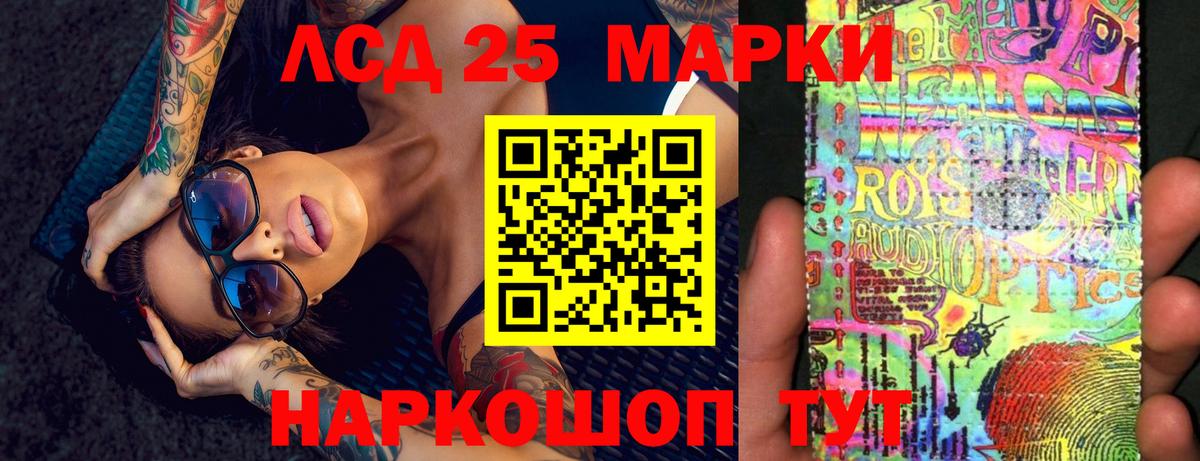 LSD-25 экстази ecstasy  Вход с VPN  ЛСД экстази кислота  Казань 