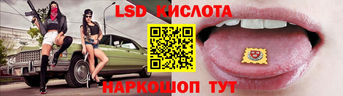 Меф   МЕФ  Каннабис  КОКАИН  ГАШ  Казань  Вход с VPN 