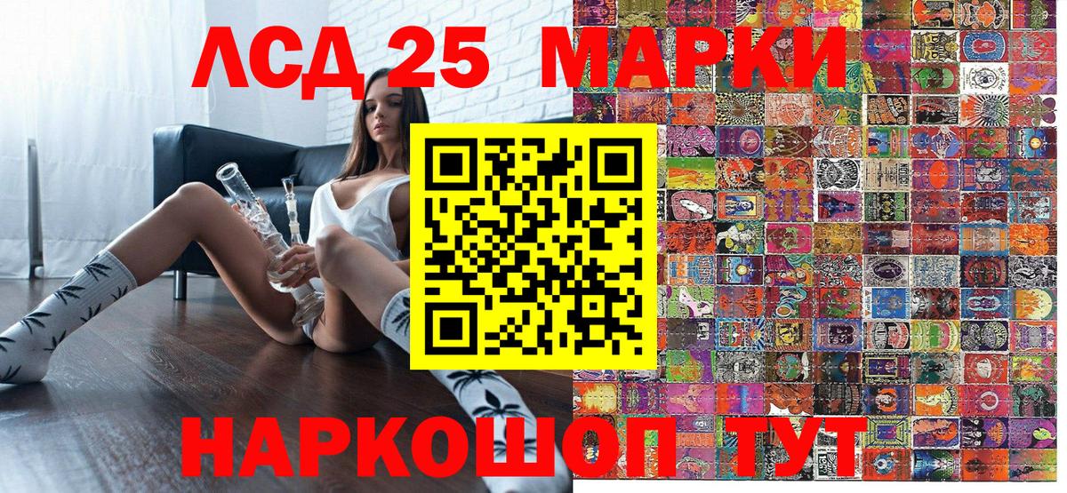 Казань  Наркотические марки  Вход с VPN  Наркотические марки 1,8мг 