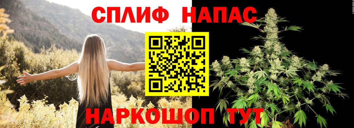 Марихуана Amnesia Казань